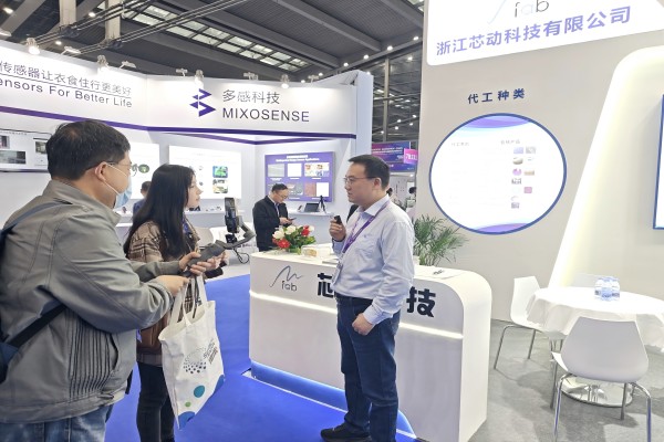 浙江芯動科技亮相深圳國際傳感器與應(yīng)用技術(shù)展覽會